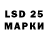Бутират 1.4BDO Luara Kerseluan