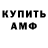 Бутират GHB Mr Narcissus