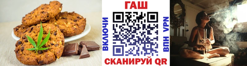 Еда ТГК конопля  Купить где  Новомичуринск 