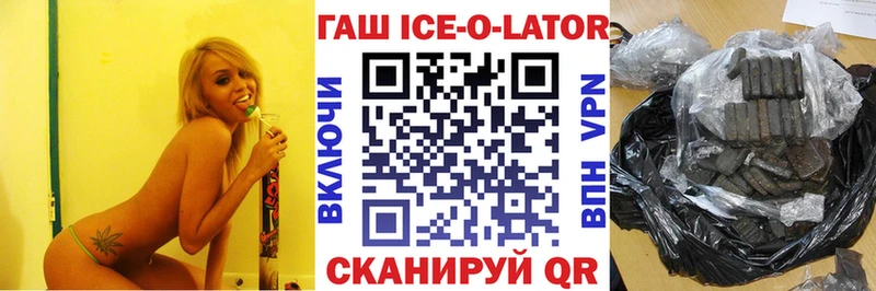 ГАШИШ VHQ  Купить  Новомичуринск 