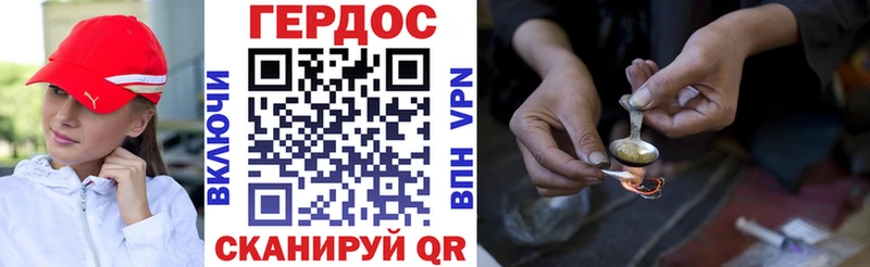 ГЕРОИН афганец Купить где Новомичуринск