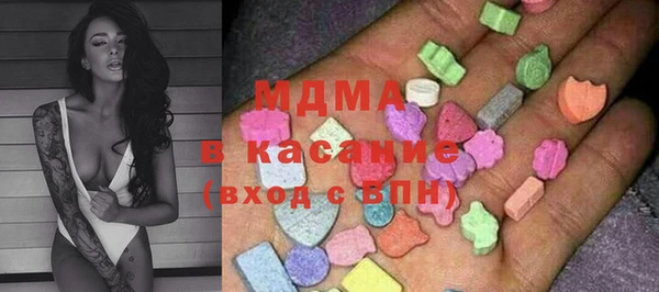 МДПВ Краснослободск