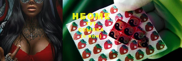 MESCALINE Усолье-Сибирское