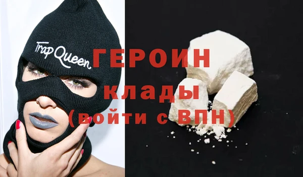 стаф Усинск