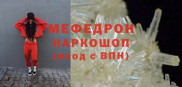 МДМА Кулебаки
