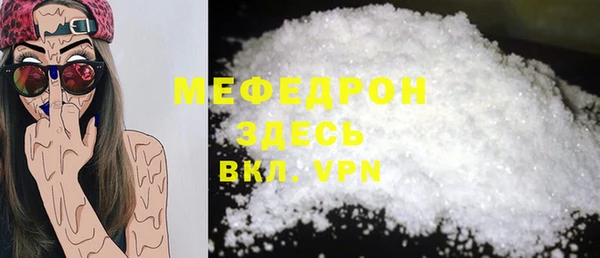 MESCALINE Усолье-Сибирское