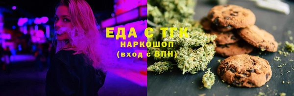 мяу мяу мука Куйбышев