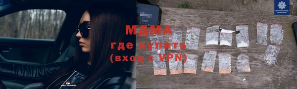 МДМА Кулебаки