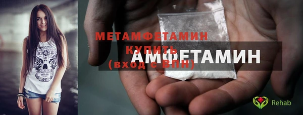 амф Усмань