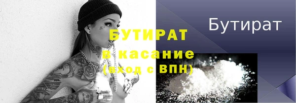 мяу мяу мука Куйбышев