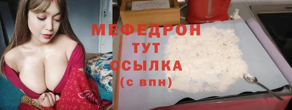 МДМА Кулебаки