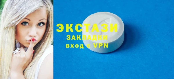 стаф Усинск