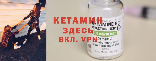 марки nbome Лабытнанги