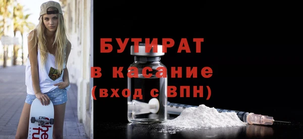 мяу мяу мука Куйбышев