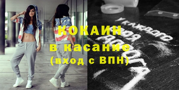 MESCALINE Усолье-Сибирское