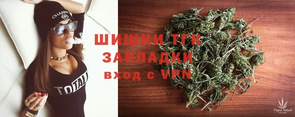 МДМА Кулебаки