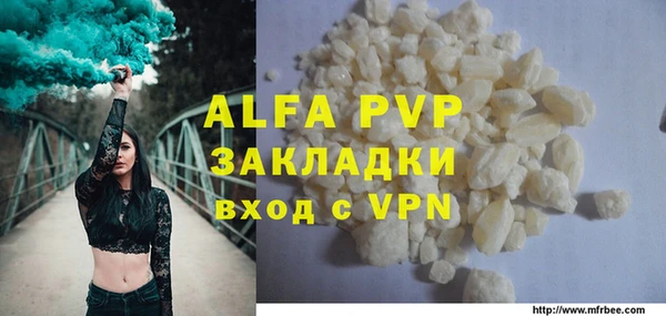 стаф Усинск