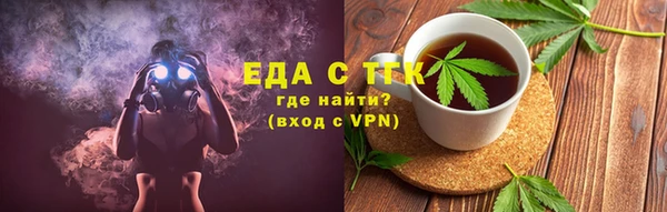 круглые Красноперекопск