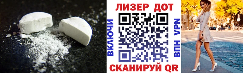 LSD-25 экстази ecstasy  Купить где  Новомичуринск 