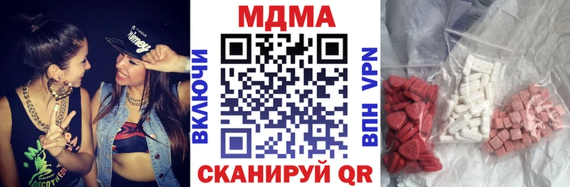 Купить где  Новомичуринск  MDMA Molly 