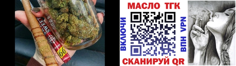 ТГК вейп  Купить закладки  Новомичуринск 